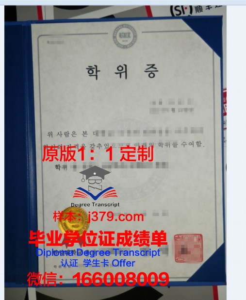 沃罗涅什国立林业技术大学毕业证学位证(沃罗涅日国立林业技术大学相当于国内什么水平)