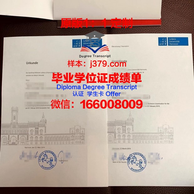 汉诺威音乐戏剧与媒体学院毕业证书什么颜色(汉诺威音乐学院音乐教育)