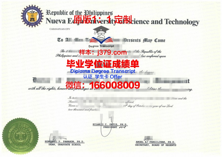 萨哈林国立大学毕业证翻译(萨哈林国立大学在俄罗斯排名)