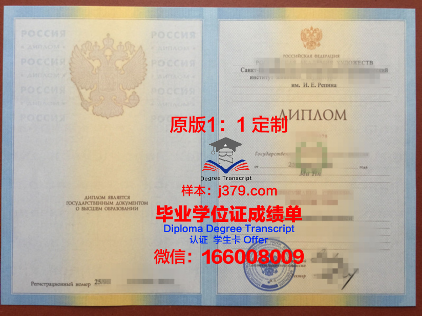 俄罗斯工艺大学MIREA读多久才毕业证(俄罗斯国家研究型工艺大学)