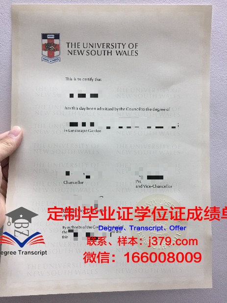 沈阳大学毕业证(沈阳大学毕业证什么时候发)