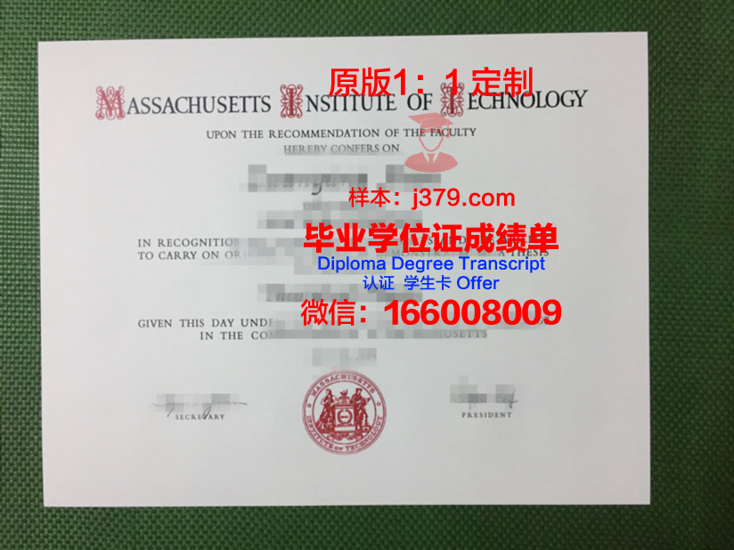 麻省综合医院健康职业学院毕业证书图片模板(麻省医药与健康大学排名)