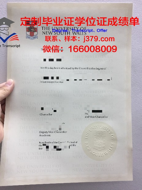 萨勒诺大学毕业证(萨拉曼卡大学毕业证)