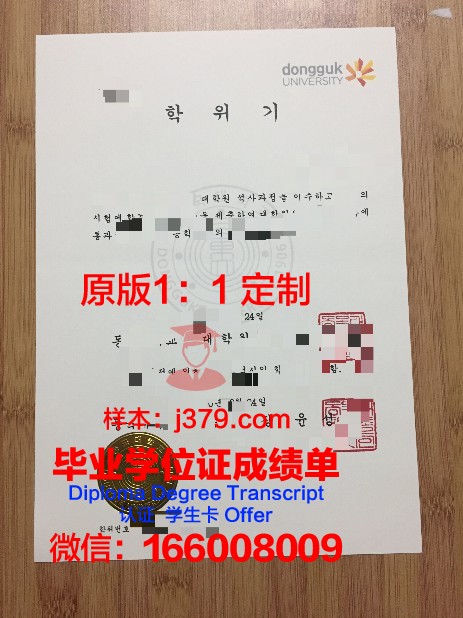 韩国梨花女子大学毕业证(韩国梨花女子大学只收女生吗)