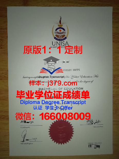 瓦朗谢纳大学毕业证照片(瓦朗谢纳大学毕业证照片是几寸的)