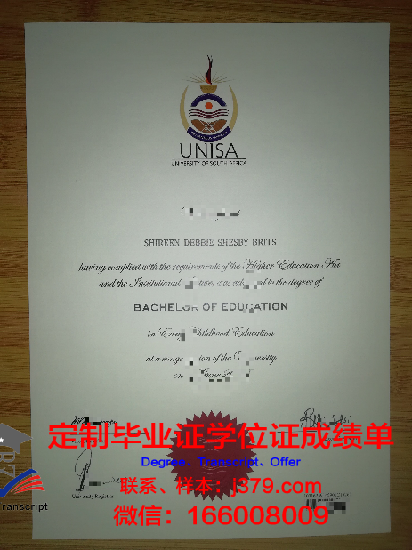 韩国学中央研究院韩国学研究生院研究生毕业证(韩国学中央研究院怎么样)