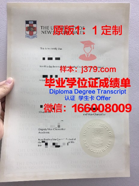 沙希德·贝赫什蒂大学研究生毕业证(沙希德·贝赫什提大学)