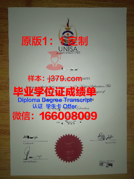 理工大学本科毕业证样本图：一张纸的重量