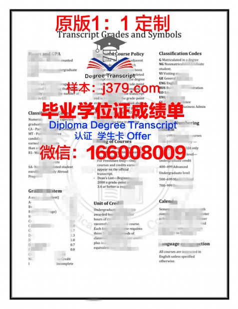 沃罗涅日高等技术学院毕业证好找工作吗(沃罗涅日州)