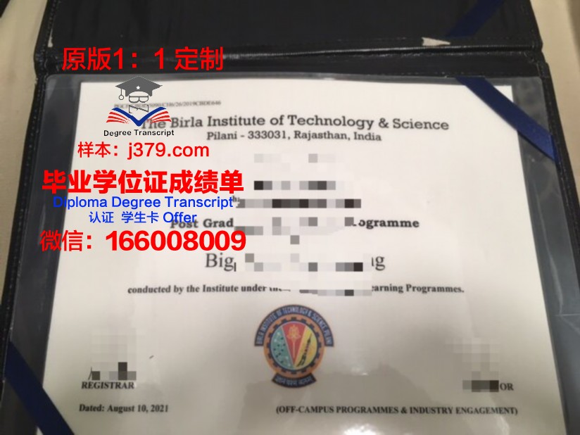 高等科学技术与经济商业学院毕业证长什么样(高等科学技术与经济商业学院mba)
