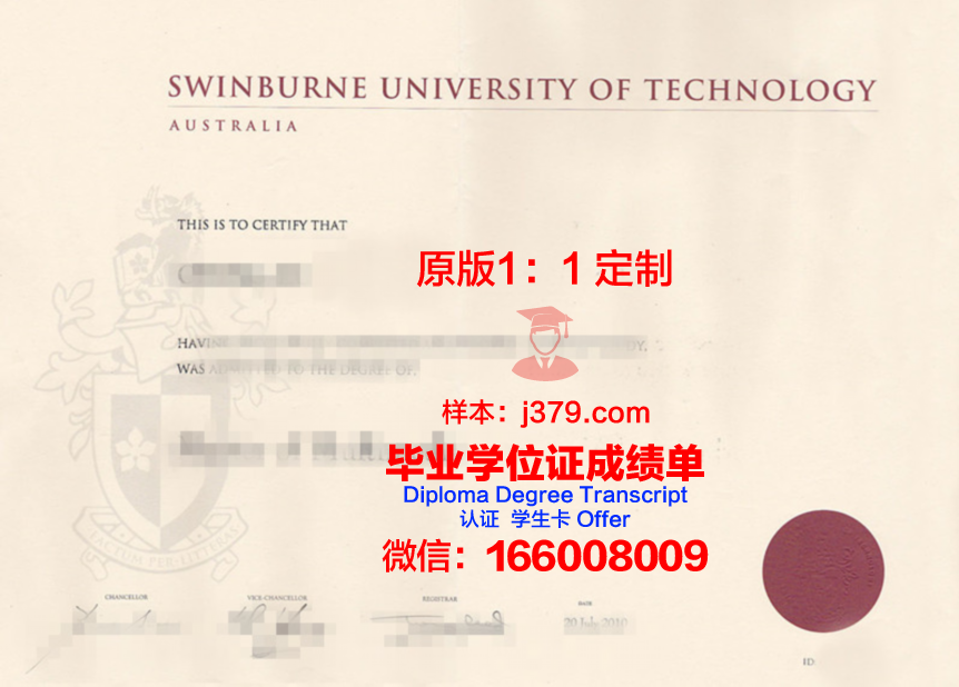 瓦朗谢纳高等艺术与设计学院毕业证原件