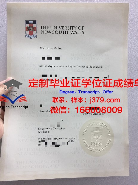 萨斯克汉那大学毕业证成绩单 Susquehanna University diploma