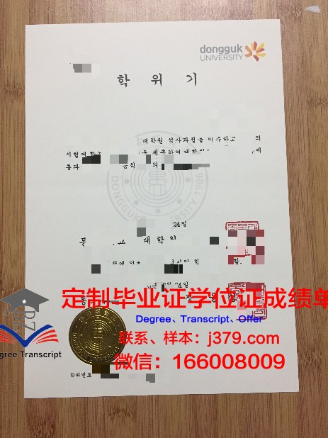 韩国重修什么时候拿毕业证(韩国大学可以休学几次)