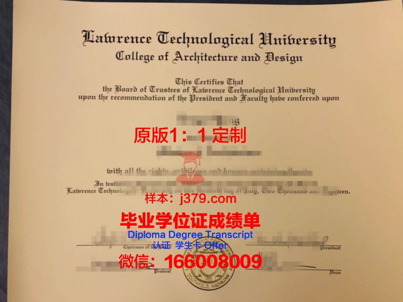萨拉劳伦斯学院几年可以毕业证(劳伦斯萨隆)