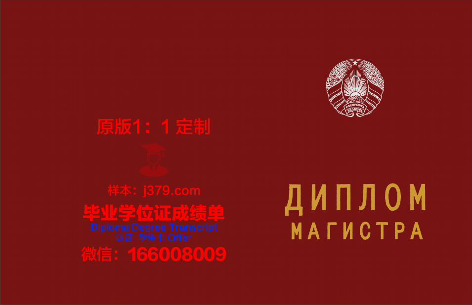 俄罗斯友谊大学毕业证查询网站(俄罗斯友谊大学什么专业最好)