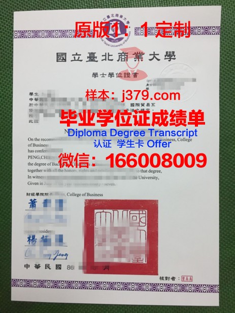 沃罗涅日国立艺术学院毕业证案例(沃罗涅日国立工程技术大学怎么样)