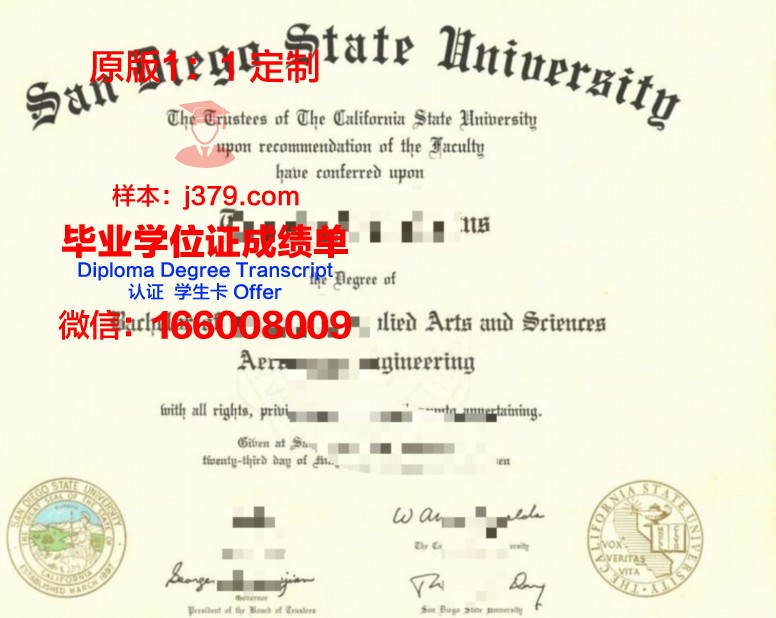 俄克拉荷马市大学毕业证丢失怎么补办