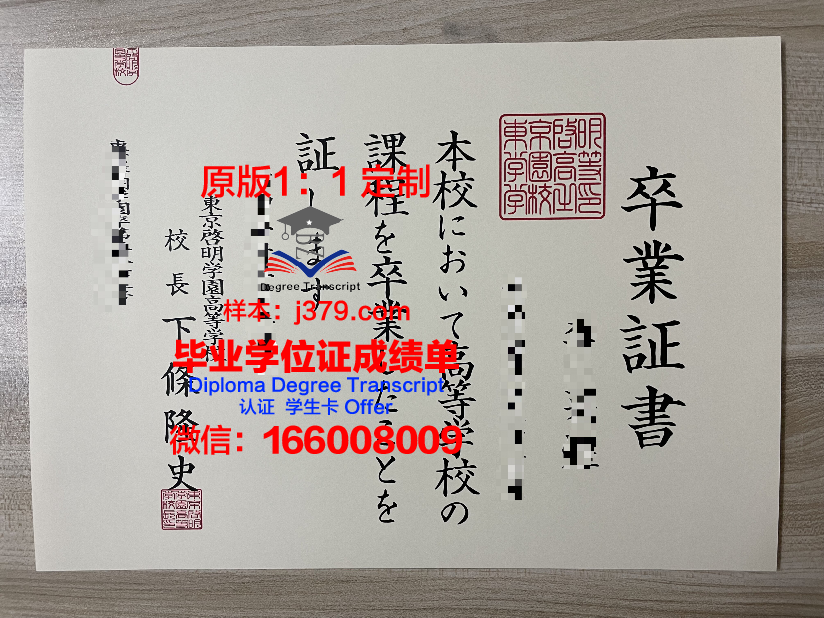 韩国启明大学毕业证(韩国启明大学毕业证样本)