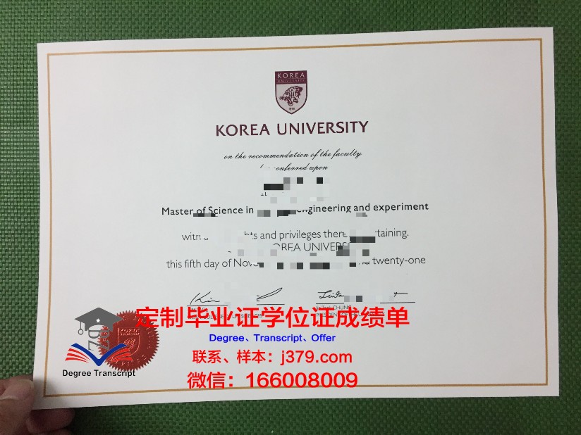韩国白石大学毕业证是怎样的(韩国白石大学贴吧)