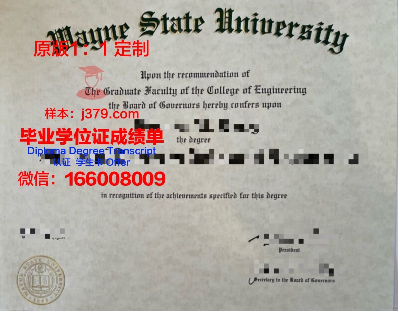 韦恩州立大学毕业证书(韦恩洲立大学在美国高校排名)