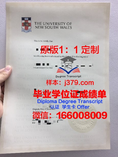 甘地技术管理大学硕士毕业证——开启国际化职场之路