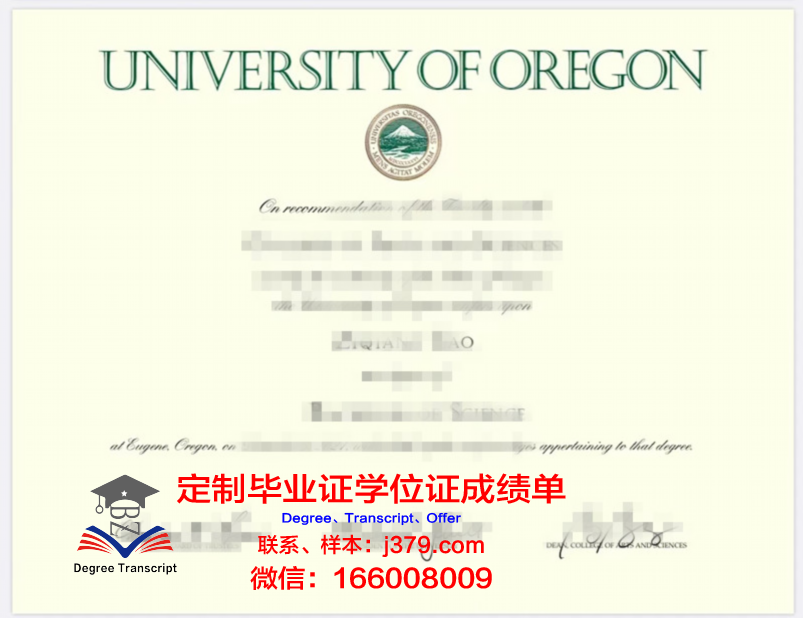 俄勒冈大学diploma证书(俄勒冈大学学风咋样)
