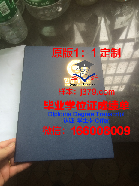 汉阳大学毕业证国家承认不(汉阳大学毕业时间)