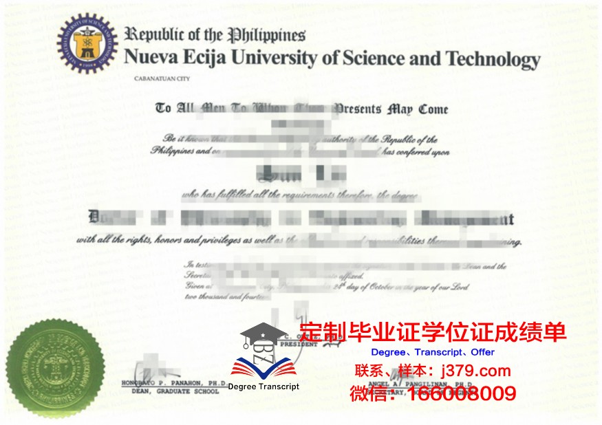 菲律宾女子大学毕业证图片(菲律宾女子大学招生简章)