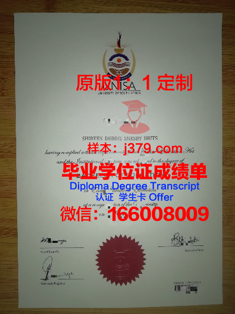 萨格勒布大学毕业证高清图(萨格勒布大学官网)