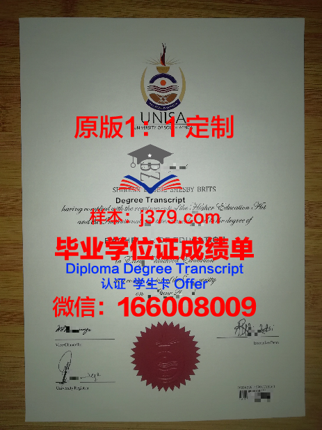 韩国留学毕业证要不要公证