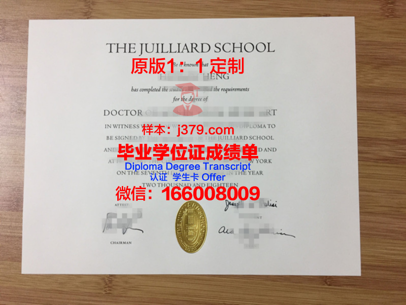 俄罗斯格涅辛音乐学院毕业证书几月份拿到(格涅辛音乐学院俄语)