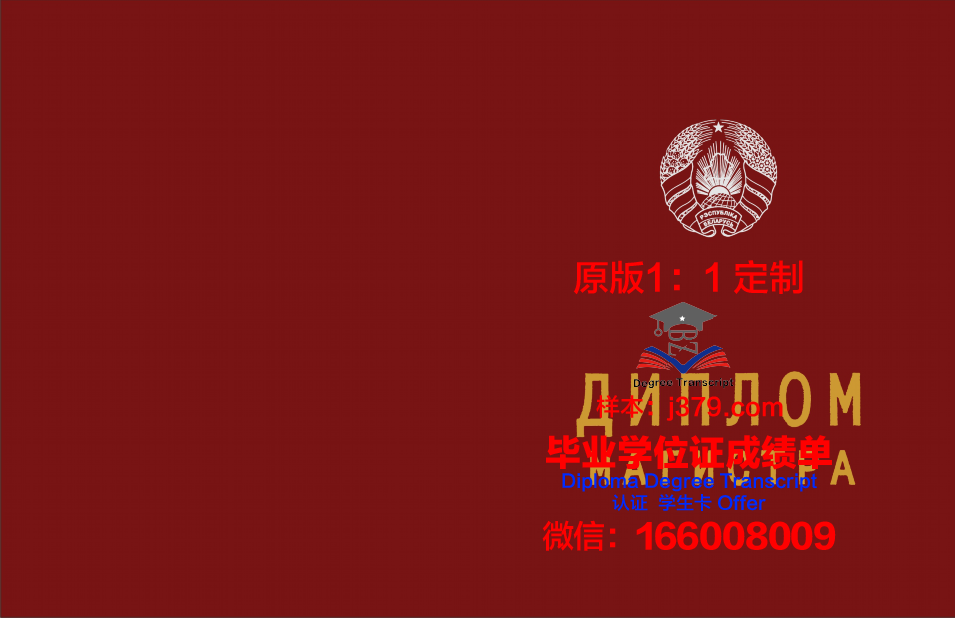 俄罗斯国立体育运动青年与旅游大学毕业证好找工作吗(俄罗斯国立体育大学毕业回国后就业率)