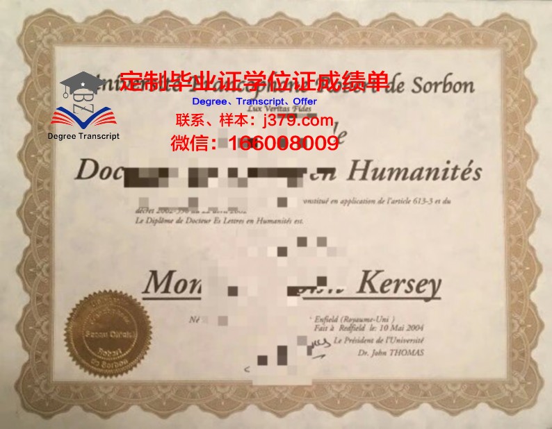 （法语）鲁汶天主教大学学历证书(法语鲁汶大学怎么样)