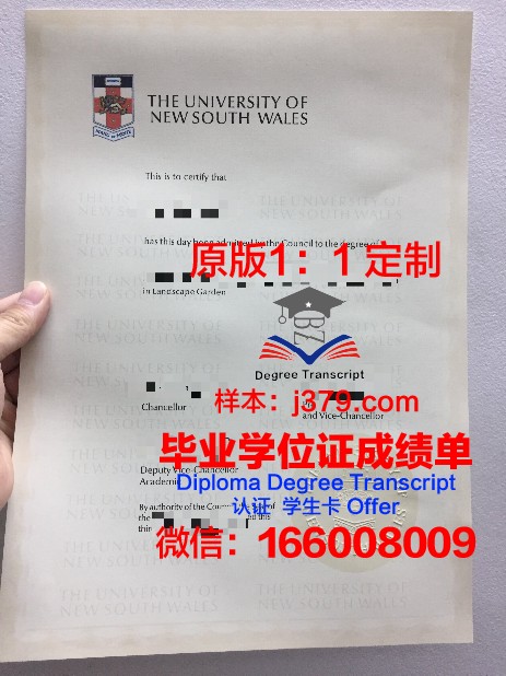 非洲大学学历证书(非洲大学留学条件)
