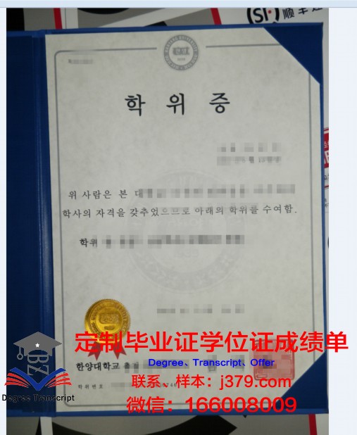 高路桥学院学位证成绩单：一份见证成长的证明