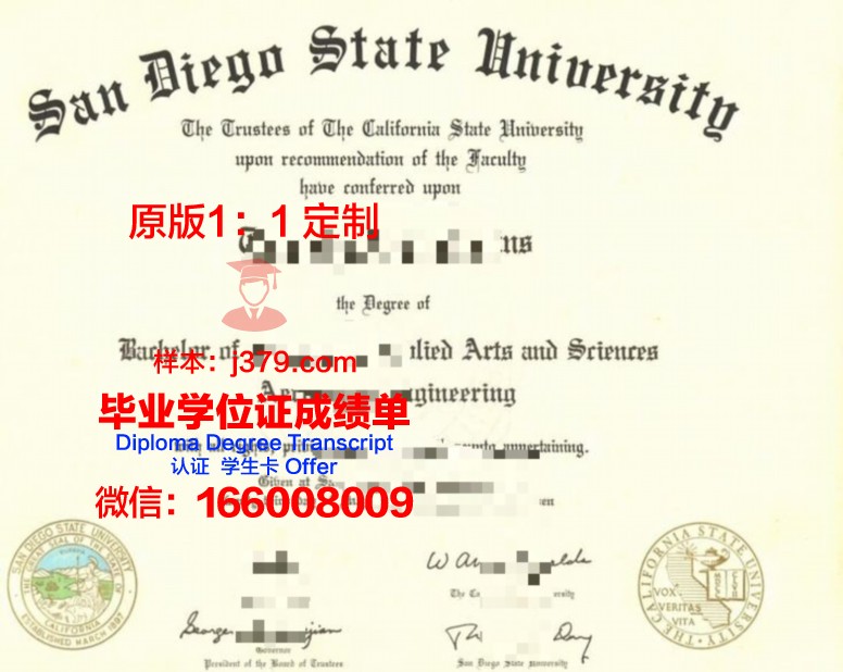 俄克拉荷马浸会大学毕业证是什么样子(在2019年最佳大学排行榜上俄克拉荷马大学最初表)