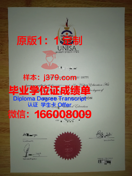 韩瑞大学学历证书(韩国大学毕业证书)