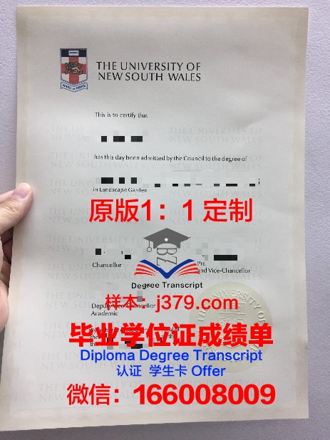 韩国庆北大学毕业证(韩国庆北大学毕业证图片)