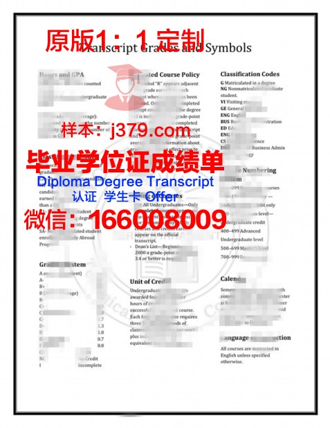 沃罗涅日国立艺术学院毕业证书模板(沃罗涅日高等技术学院)