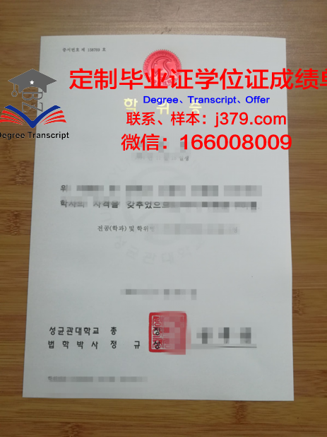 俄罗斯纺织与轻工业学院学位证：开启国际职场大门的钥匙
