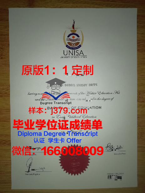 鲁昂大学博士毕业证(鲁昂大学博士毕业证图片)