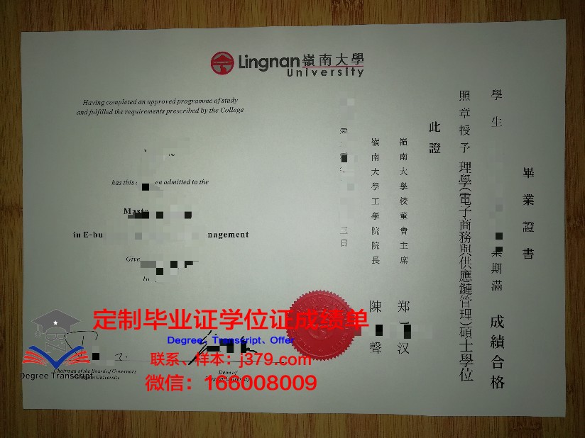 韩国岭南大学毕业证(韩国岭南大学毕业证国内承认吗)