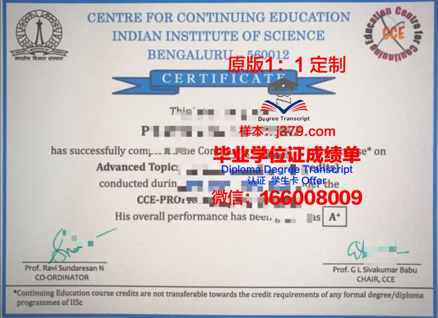 鲁昂国立应用科学学院毕业证案例(鲁昂国立应用科学学院世界排名)