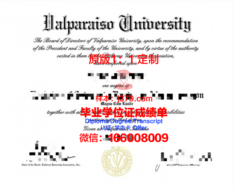 瓦尔帕莱索天主大学毕业证学位证(瓦尔帕莱索大学排名)