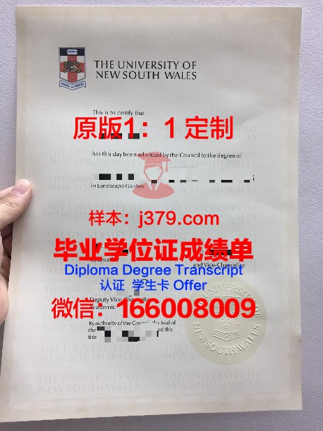 俄罗斯科学院西伯利亚分院油气地质学与地球物理学研究所毕业证是什么样呢