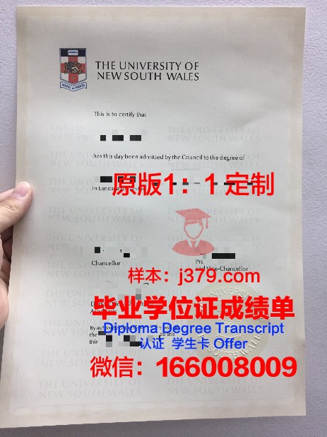 麦德林大学研究生毕业证(麦德林大学研究生毕业证样本)