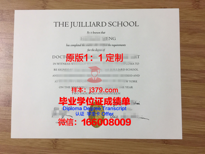 萨尔音乐和戏剧学院毕业证书(萨尔音乐学院官网)