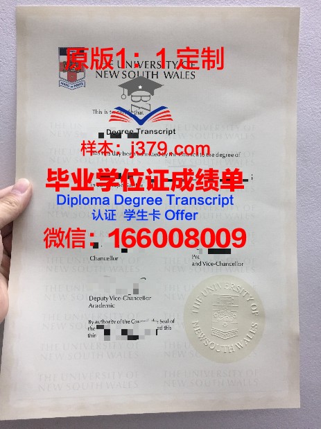 萨拉戈萨大学研究生毕业证书(萨拉戈萨大学硕士专业)