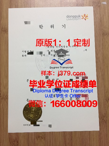 韩国读博有毕业证吗(韩国读博有奖学金吗)
