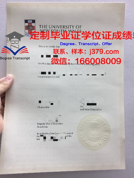 黑海国立大学毕业证外壳(檀国大学毕业证)
